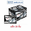 เดนทีน ไอซ์ มิดไนท์มินท์ หมากฝรั่งชูการ์ฟรีกลิ่นเมนทอล แบบแผง 11.2 กรัม (แพ็ก 20 ชิ้น)