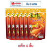 โลตัส x เบนโตะ ขนมน่องไก่ รสลาบ 80 กรัม (แพ็ก 6 ชิ้น)