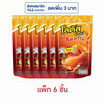 โลตัส x เบนโตะ ขนมน่องไก่ รสลาบ 80 กรัม (แพ็ก 6 ชิ้น)