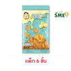 นายจอม ABC บิสกิต 30 กรัม (แพ็ก 6 ชิ้น)