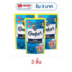 คอมฟอร์ท น้ำยาปรับผ้านุ่ม อัลตร้าน้ำเดียวฟ้า ถุงเติม 300 มล.