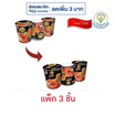 ยำยำสูตรเด็ดบิ๊กคัพ รสสไปซี่ล็อบสเตอร์แบบแห้ง 76 กรัม (แพ็ก 3 ถ้วย)