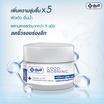 YANHEE ครีมบำรุงผิวหน้า ULTRA NOURISHING DAY CREAM 50 กรัม