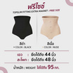 TOPSLIM กางเกงแม่เหล็กลดพุง