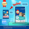 สมาร์ทฮาร์ท อาหารลูกสุนัขพันธุ์เล็ก 
สูตรหย่านม 450 ก.