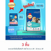 สมาร์ทฮาร์ท อาหารลูกสุนัขพันธุ์เล็ก สูตรหย่านม 450 ก.
