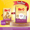 มีโอ โกลด์ อาหารแมวโต 
เปอร์เซีย ขนาด 400 ก.