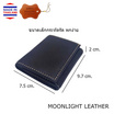 MOONLIGHT กระเป๋าสตางค์หนังวัวแท้ รุ่น Mini-Trifold