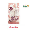 BB กรรไกรตัดขนจมูก (1แพ็ก 4ชิ้น) คละแบบ