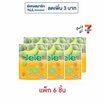 เจเล่ ชิววี่ เยลลี่ ผสมบุกกลิ่นเมลอน 108 กรัม (แพ็ก 6 ชิ้น)