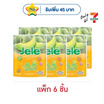 เจเล่ ชิววี่ เยลลี่ ผสมบุกกลิ่นเมลอน 108 กรัม (แพ็ก 6 ชิ้น)