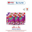 เจเล่ ชิววี่ เยลลี่ ผสมบุกกลิ่นมิกซ์เบอรี่ 108 กรัม (แพ็ก 6 ชิ้น)