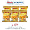 โก๋แก่ ถั่วปากอ้าเคลือบรสซีฟู้ดผัดผงกะหรี่ 40 กรัม (แพ็ก 6 ชิ้น)