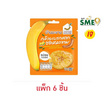 บ้านมะขาม กล้วยเบรกแตกซอสมะขาม 35 กรัม (แพ็ก 6 ชิ้น)