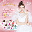 VIVIAN น้ำหอม LILY 30 มล. กลิ่น PRINCESS 1(สไตล์คุณหนู)+PRINCESS 8(สไตล์หวานซ่อนเปรี้ยว)