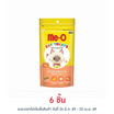 มีโอ ทรีตขนมแมว รสแซลมอน 50 กรัม.