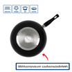 RRS กระทะ Non-stick ขนาด 28 ซม. รุ่น Modern Chef