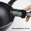 RRS กระทะ Non-stick ขนาด 30 ซม. รุ่น Modern Chef