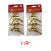 Siam Christmas เครื่องประดับเทศกาล กวาง 3 สหาย สีทอง