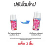 วีไวต์ โรลออน เคลียร์ & คอนฟิเดนท์ 40 มล. (แพ็ก 3 ชิ้น)