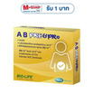 Mega We Care เอบี พรี&โปร บรรจุ 10 ซอง