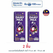 แคดเบอรี่ แดรี มิลค์ ช็อกโกแลต 85 กรัม