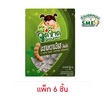 จี๊ดจ๊าด มะขามหวาน 3 รส ไร้เมล็ด 50 กรัม (แพ็ก 6 ชิ้น)