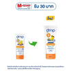 DMP ออร์แกนิค พีเอช 5.5 อินเทนซีฟ เดลี่ โลชั่น เอสพีเอฟ 50 พีเอ+++ 180 มล.