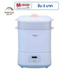 DODOLOVE เครื่องอบนึ่งขวดนม สีเขียว