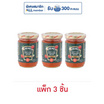 ไฮนซ์ ซอสสปาเก็ตตี้ สูตรอิตาเลียน 220 กรัม (แพ็ก 3 ชิ้น)