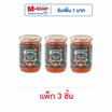 ไฮนซ์ ซอสสปาเก็ตตี้ สูตรอิตาเลียน 220 กรัม (แพ็ก 3 ชิ้น)