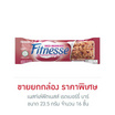 เนสท์เล่ฟิตเนสส์ เรดเบอร์รี่ บาร์ 23.5 กรัม (ยกกล่อง 16 ชิ้น)