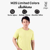 M2S Lifestyle เสื้อยืดคอกลมชาย เลมอนโซดา