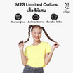 M2S Lifestyle เสื้อยืดคอกลมหญิง เลมอนโซดา