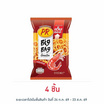 พีอาร์ ข้าวเกรียบรสกุ้งสไปซี่ 80 กรัม