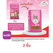 เอโปร ไอ.คิว.ฟอร์มูล่า อาหารแมวโต 2 มิกซ์ ขนาด 1 กก.