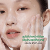 Naturista คลีนเซอร์ Tea Tree Facial Cleanser 300 มล.