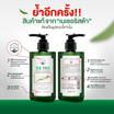 Naturista คลีนเซอร์ Tea Tree Facial Cleanser 300 มล.