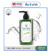 Naturista คลีนเซอร์ Tea Tree Facial Cleanser 300 มล.