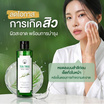Naturista โทนเนอร์ Tea Tree Facial Toner 250 มล.