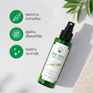 Naturista สเปรย์บำรุงผิวหน้า Tea Tree Acne Spray 120 มล.