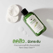 Naturista คลีนซิ่ง Tea Tree Cleansing Water 260 มล.