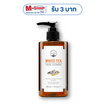 Naturista คลีนเซอร์ White Tea Facial Cleanser 300 มล.