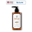 Naturista คลีนเซอร์ White Tea Facial Cleanser 300 มล.