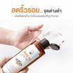 Naturista โทนเนอร์ White Tea Facial Toner 250 มล.