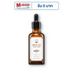 Naturista เซรั่มบำรุงผิวหน้า White Tea Essential Serum 50 มล.
