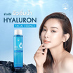 Naturista เอสเซนส์ Hyaluron Facial Essence 220 มล.