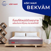 Ashman ที่นอนสปริง รุ่น BEKVAM