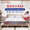 Ashman ที่นอนสปริง รุ่น BEKVAM