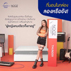 Nooz ที่นอนสปริง รุ่น Thunder หนา 8 นิ้ว